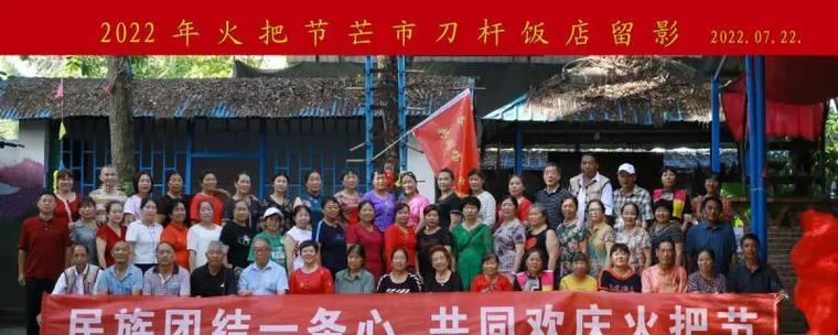 民族团结（看到不同肤色的人之间如此默契，我为自己的国家骄傲）-第1张图片-学作网