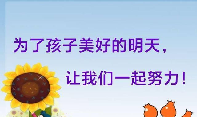从懦弱到坚强的成长（从懦弱到坚强的成长）-第1张图片-学作网