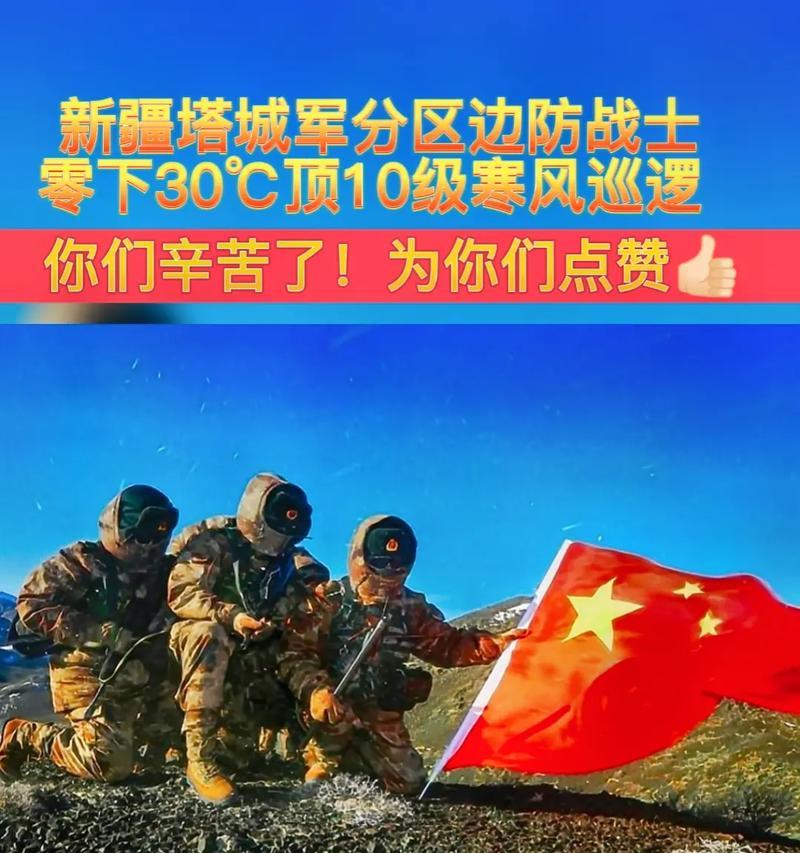 奉献的青春（爱与勇气的相遇）-第2张图片-学作网