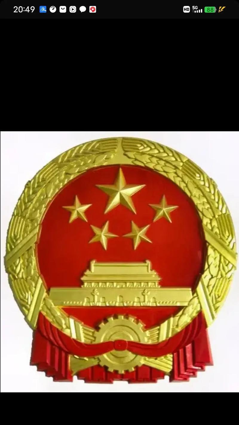 中国魂：一个小商贩的传奇-第3张图片-学作网