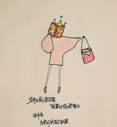 一份努力，一份收获（小小菜地，大大收获）-第1张图片-学作网