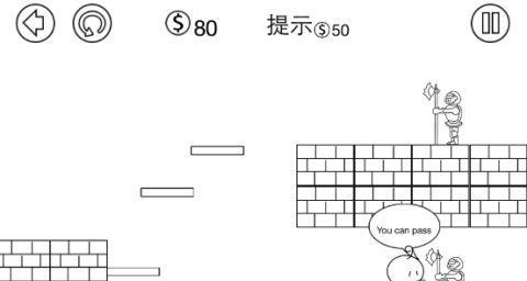 冼星海（用学习的力量改变自己）-第3张图片-学作网