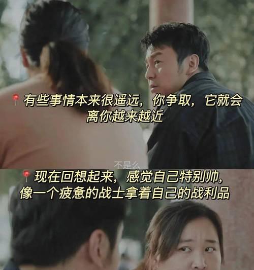 坚持追逐自己的梦想（青年人从梦想萌芽到成长）-第1张图片-学作网