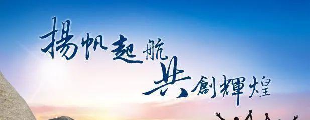 坚持追逐自己的梦想（青年人从梦想萌芽到成长）-第2张图片-学作网