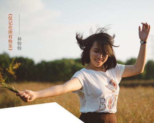 坚持追逐自己的梦想（青年人从梦想萌芽到成长）-第3张图片-学作网