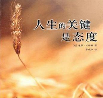 阳光少年的成长故事（以积极态度战胜困难）-第3张图片-学作网