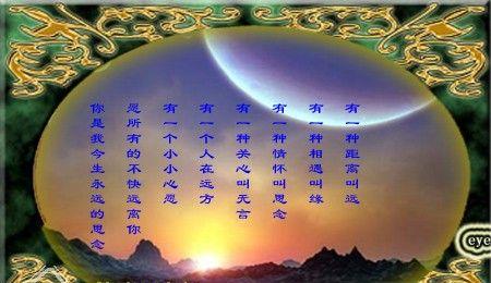 思念的世界-第1张图片-学作网