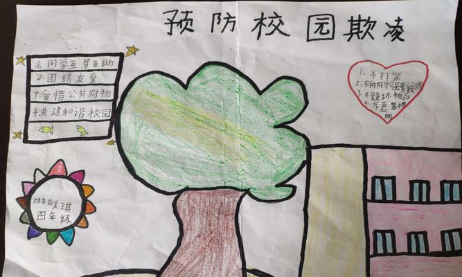 友爱长存——大学校园里的温馨故事-第1张图片-学作网