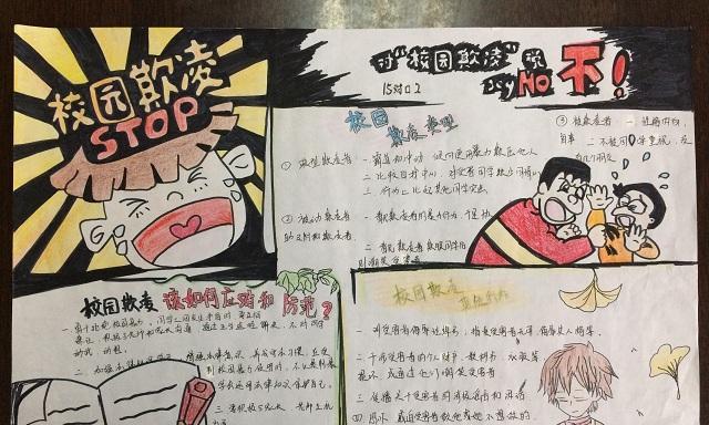 友爱长存——大学校园里的温馨故事-第2张图片-学作网