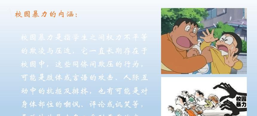 友爱长存——大学校园里的温馨故事-第3张图片-学作网