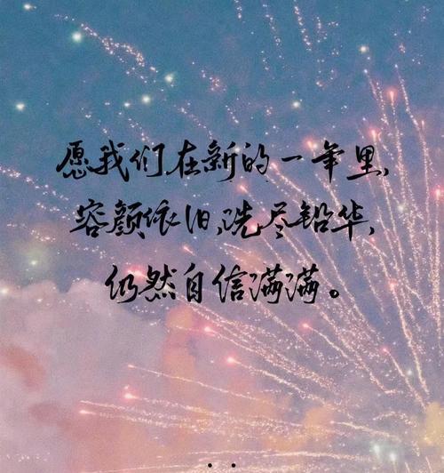 愿望的力量——一个小女孩的故事-第2张图片-学作网