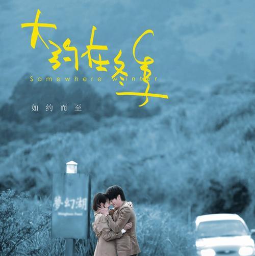 哼唱冬天的旋律——一场温暖的冬日故事（善良与温暖，让失落的孩子重新找回生活的信心）-第2张图片-学作网