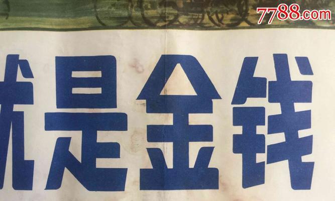 时间的价值（以时间为本，以金钱为辅）-第3张图片-学作网