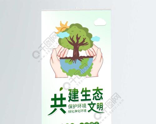 小岛上的生态守护者（小岛上的生态守护者）-第3张图片-学作网
