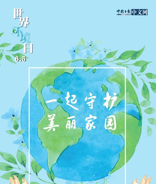 小岛上的生态守护者（小岛上的生态守护者）-第2张图片-学作网