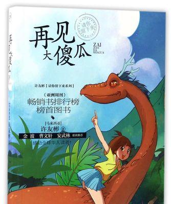 请你留下来（一位老人的坚持）-第2张图片-学作网