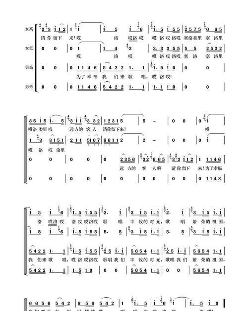 请你留下来（一位老人的坚持）-第3张图片-学作网