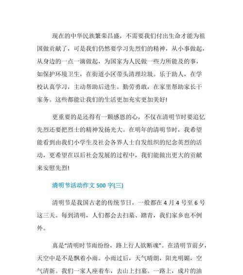大雨中的狂欢（大雨中的狂欢）-第1张图片-学作网