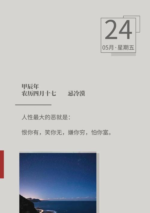 爱的绽放——一个破碎家庭的故事-第3张图片-学作网