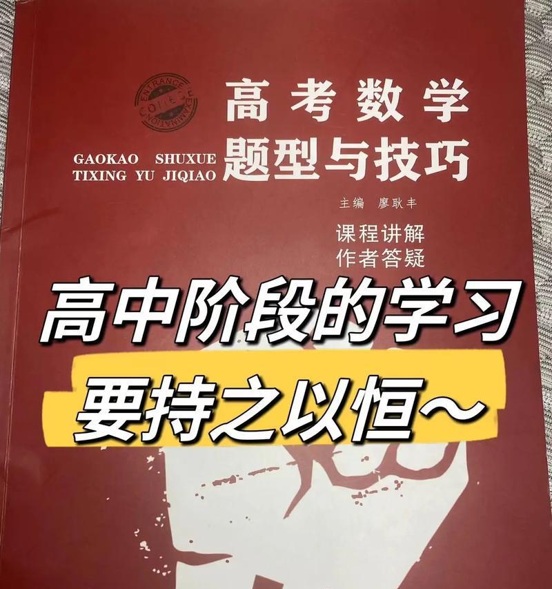持之以恒（坚持的力量）-第2张图片-学作网