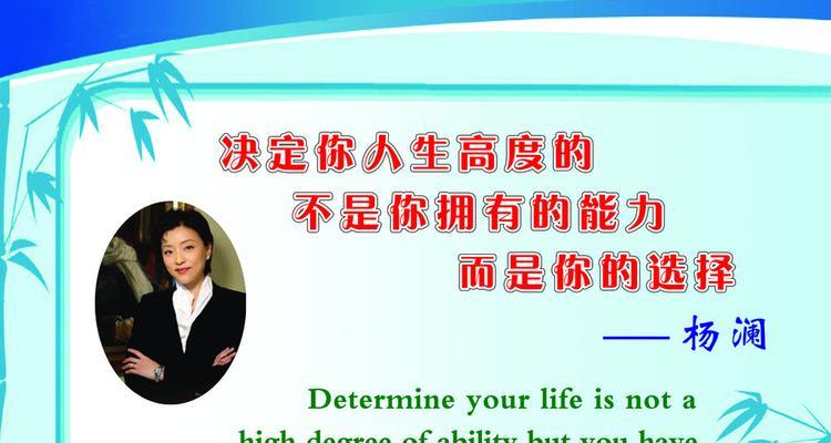 持之以恒（坚持的力量）-第1张图片-学作网