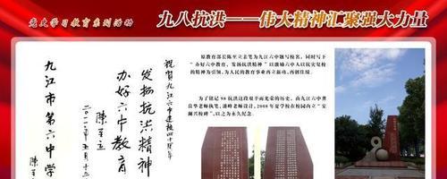 当人们遇到挑战时，伟大的精神始终不会消逝（当人们遇到挑战时，伟大的精神始终不会消逝）-第1张图片-学作网