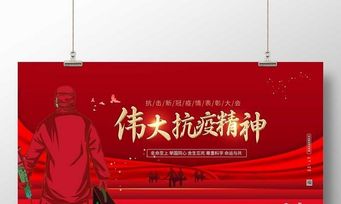 当人们遇到挑战时，伟大的精神始终不会消逝（当人们遇到挑战时，伟大的精神始终不会消逝）-第2张图片-学作网
