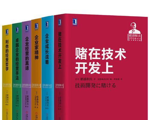 一个小女孩的成长之路（一个小女孩的成长之路）-第1张图片-学作网