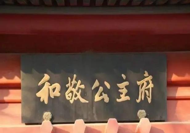 名字的背后剧情（探寻人物名字的由来）-第2张图片-学作网