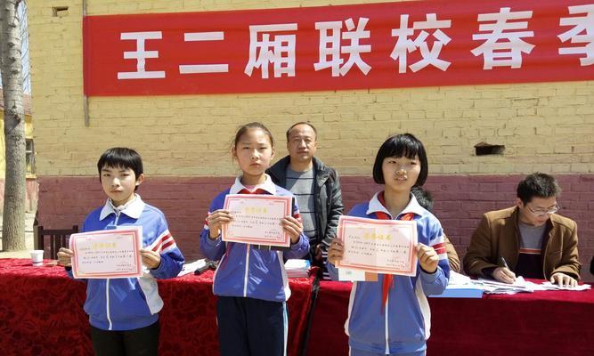 跨越障碍、挑战自我（跨越障碍、挑战自我）-第1张图片-学作网