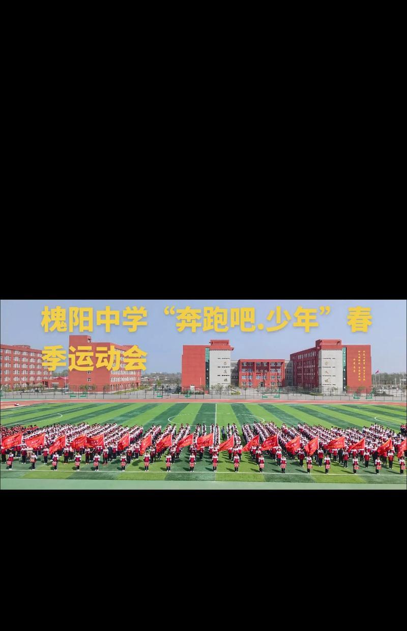 跨越障碍、挑战自我（跨越障碍、挑战自我）-第3张图片-学作网