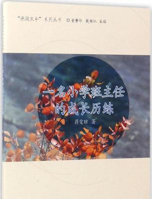 一路磨砺成长——一个少年的历程（坚毅、勇气与梦想）-第2张图片-学作网