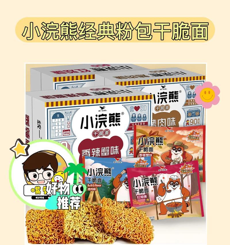 《回忆童年乐》-第3张图片-学作网