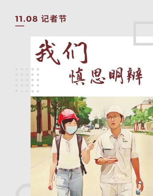 一生只为信念，海誓山盟（一生只为信念，海誓山盟）-第1张图片-学作网