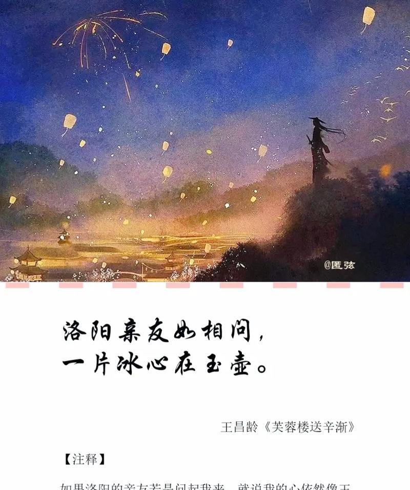 珍贵的友情（善良的灵魂）-第2张图片-学作网