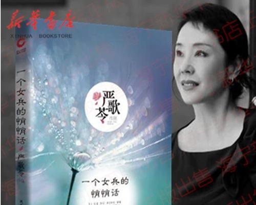 追忆青春（一个男孩的成长之路）-第2张图片-学作网