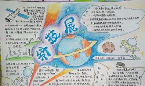 神奇的科技节，让我体验了未来世界的魅力（感受VR、AI等科技，开启新时代）-第3张图片-学作网