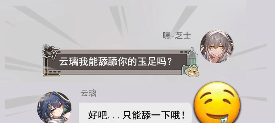 我尝到了什么-第1张图片-学作网