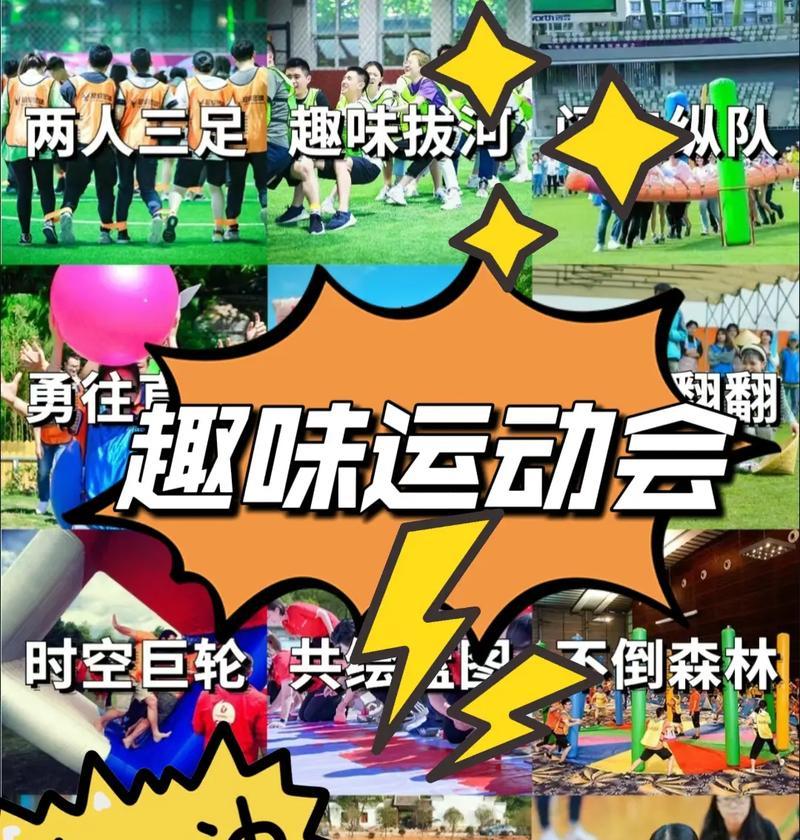 激情运动会之旅——我的夏令营回忆（一群孩子的热血青春、奋力拼搏、甜蜜回忆）-第3张图片-学作网