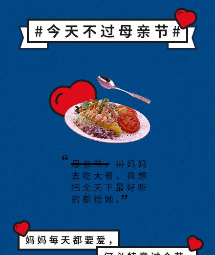 一段关于母爱的故事（一段关于母爱的故事）-第1张图片-学作网