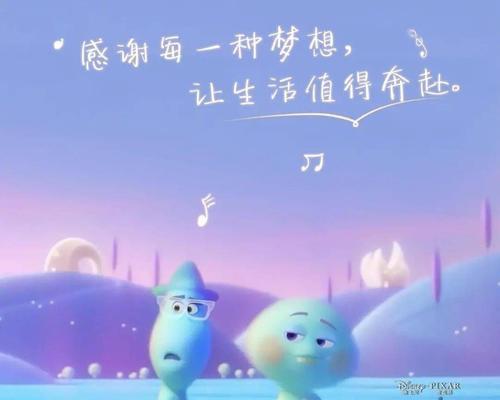 追逐梦想的故事——“踏上追梦之路，勇往直前”-第2张图片-学作网