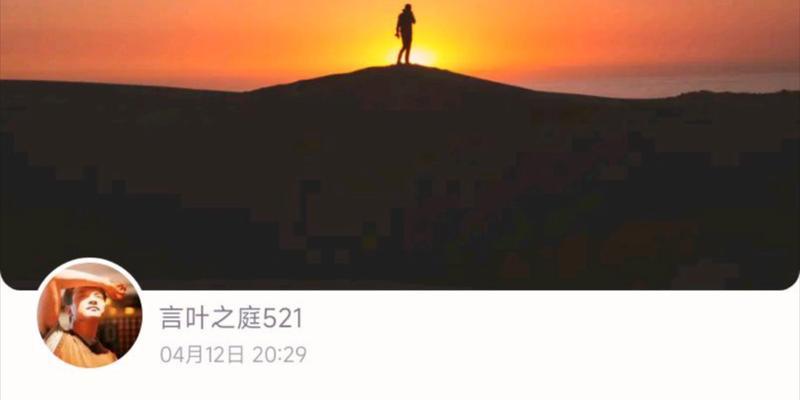 奔跑的劲儿-第1张图片-学作网
