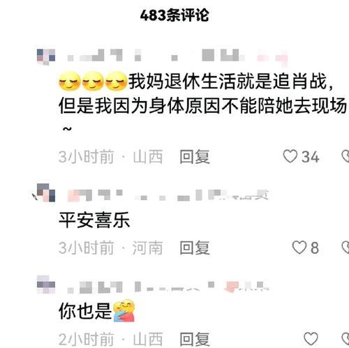 充实的人生（拼搏与收获）-第1张图片-学作网