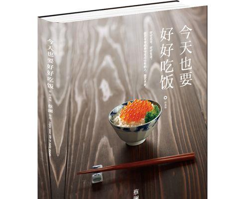寻找幸福的旅途（生命的意义在哪里）-第3张图片-学作网