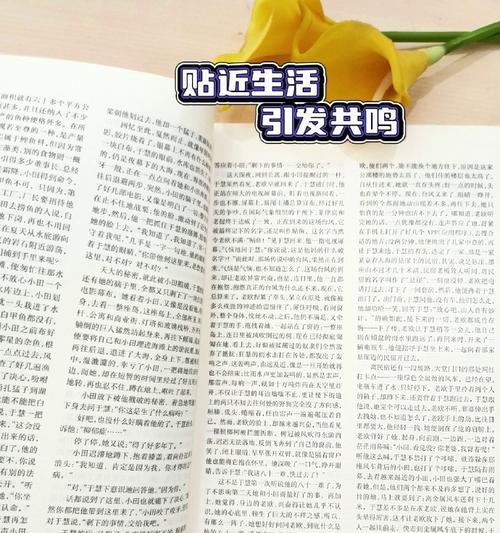 寻找世界之美（一次美丽的旅行）-第3张图片-学作网