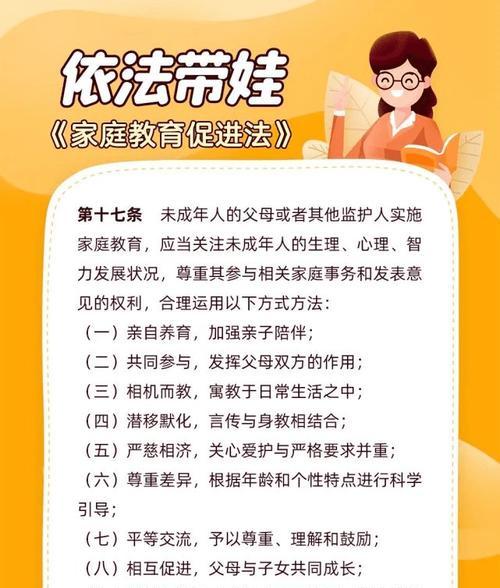 爱与尊重的故事（一个男孩的成长之路）-第2张图片-学作网