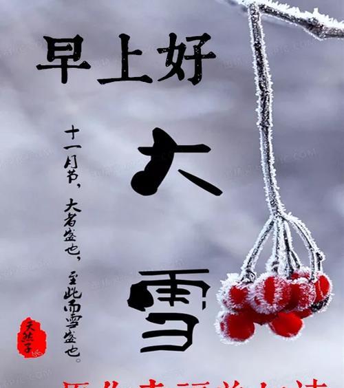 一场意外的相遇（一场意外的相遇）-第2张图片-学作网