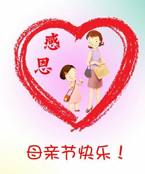 TheLovingandGratefulGrandmother（AHeartwarmingTaleofLoveandGratitude）-第3张图片-学作网