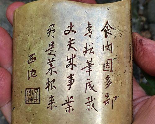 珍藏一生的回忆（珍藏一生的回忆）-第1张图片-学作网