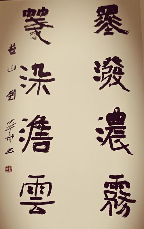 珍藏一生的回忆（珍藏一生的回忆）-第2张图片-学作网